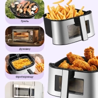 Аэрогриль электрический 8 литров 1700 Вт