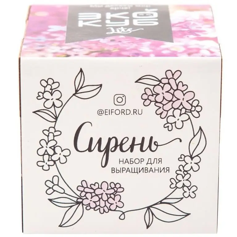 Набор для выращивания &laquo;Экокуб Lite&raquo;, сирень