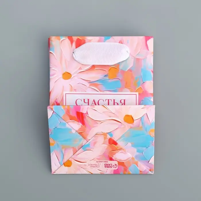 Пакет подарочный ламинированный, упаковка, &laquo;Счастья&raquo;, 9 х 12 х 6.5 см