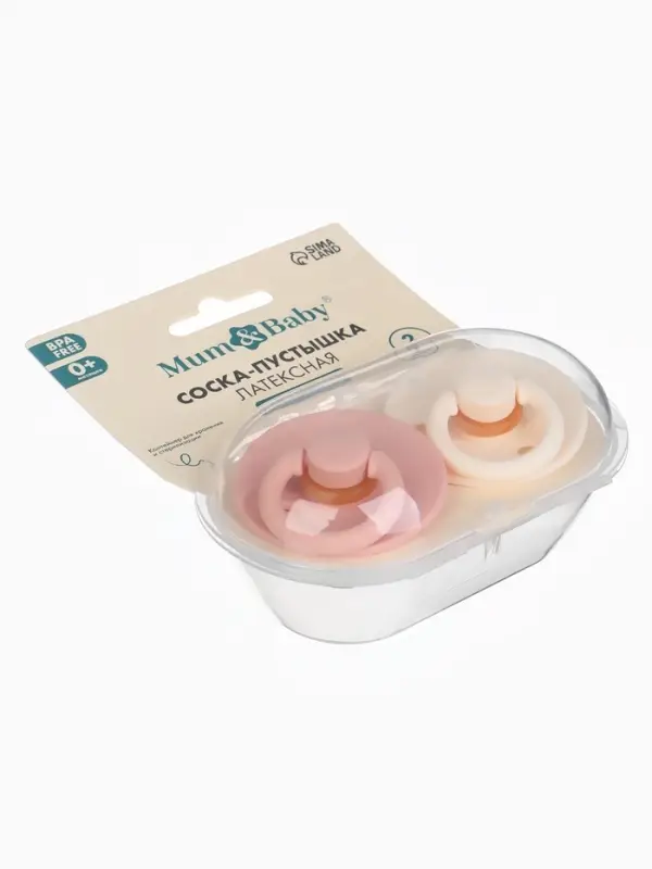 Набор классических пустышек, 2 шт., латекс, персиковый/айвори, в контейнере, от 0 мес., M&B