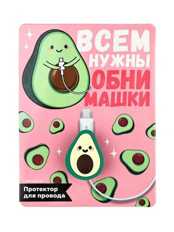 Протектор для провода &laquo;Авокадо&raquo;, 3,3 х 2,5 см