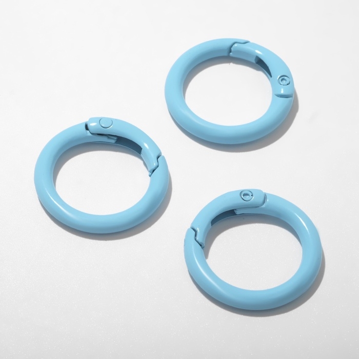 Карабин &laquo;Кольцо&raquo; d=2,5 см (набор3 шт.), цвет голубой