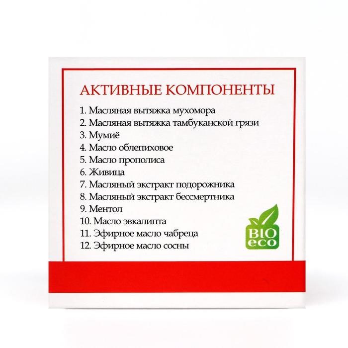 Крем монастырский &laquo;Мухомор&raquo;, спасатель (охлаждающий)