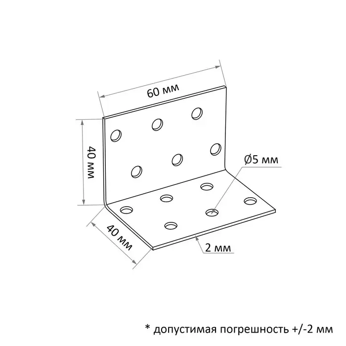 Уголок крепежный равносторонний ТУНДРА krep, 40х40х60х2 мм, в упаковке 50 шт.
