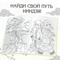 Раскраска &laquo;Теневое искусство&raquo;, А4, 16 стр., Аниме