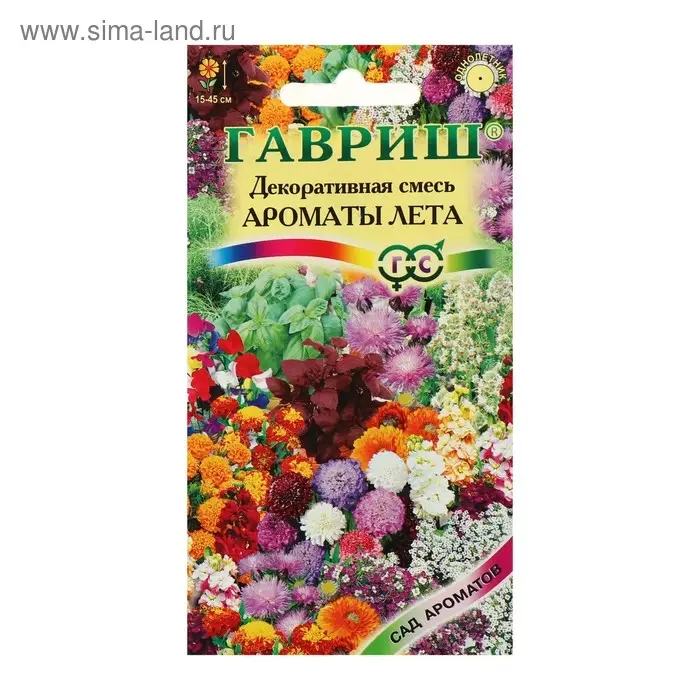 Семена цветов Декоративная смесь "Ароматы лета", ц/п,  0,4 г