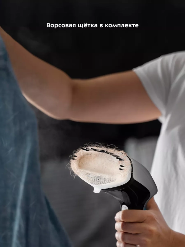 Ручной отпариватель для одежды КТ-9249