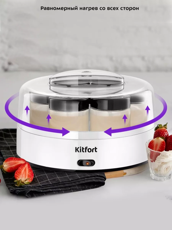 Йогуртница с баночками электрическая КТ-6097 - 15 Вт