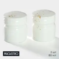 Набор для специй 2 пред Magistro "Церера" солонка, перечница, цвет бело-золотой