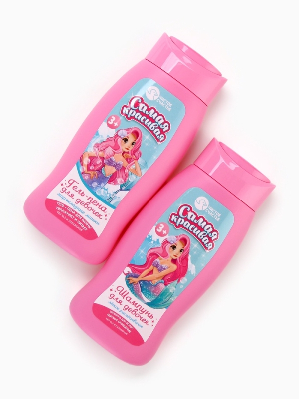 Набор детский "Самая красивая", гель-пена 250 мл, шампунь 250 мл, мочалка 25 гр