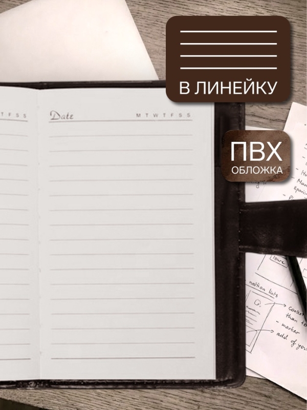 Записная книжка А6, 102 листа в линейку, обложка ПВХ, комбинированная, на кнопке