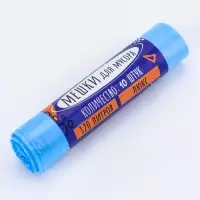 Мешки для мусора 120 л ПНД, 20 мкм, 10 шт в рул, цвет черный