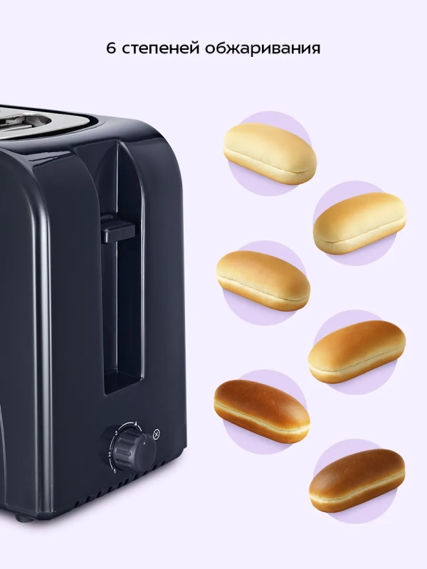 Тостер для хот-догов КТ-6941 - 750 Вт