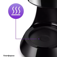 Кофеварка электрическая капельная КТ-7260 - 550 Вт