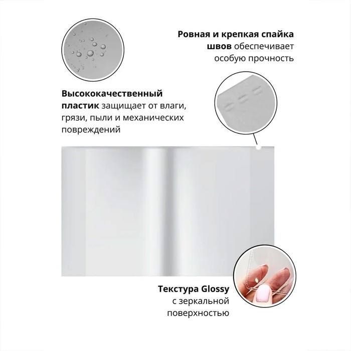 Набор обложек ПП 12 шт, 212 х 347 мм, 80 мкм, ErichKrause "Lovely Friends", для тетрадей и дневников, фиксированная, МИКС с рисунком