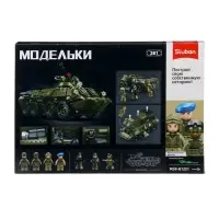 Конструктор Модельки "БМД ВДВ РФ", 619 деталей