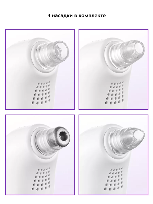 Вакуумный очиститель пор КТ-3126 чистка кожи лица