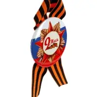 Значок закатной с георгиевской лентой &laquo;9 Мая&raquo;, МИКС