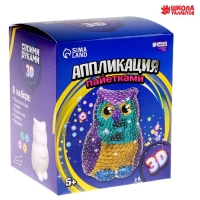 Игрушка пайетками для детей &laquo;Сова&raquo;, набор для творчества