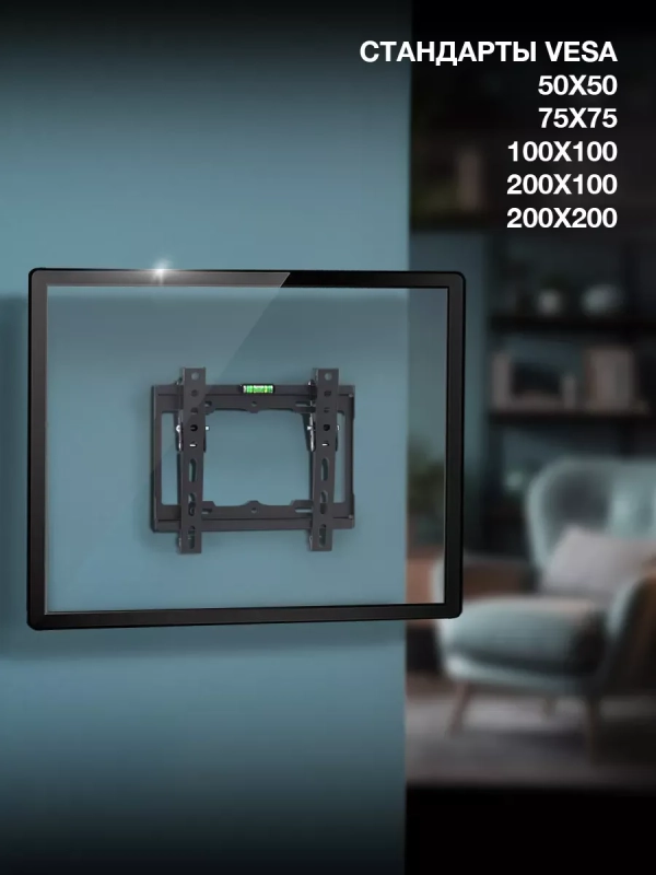 Кронштейн для телевизора GL-T1 15"-48" до 25кг