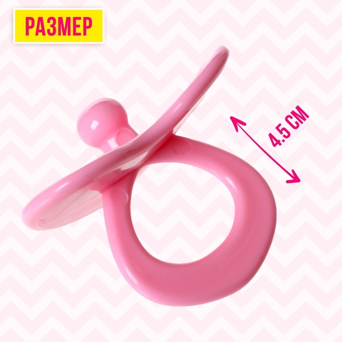 Набор аксессуаров для пупса &laquo;Милый малыш&raquo;