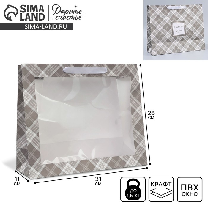 Пакет подарочный крафтовый с пластиковым окном, упаковка, &laquo;Мужской&raquo;, 31 х 26 х 10 см