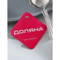 Половник из нержавеющей стали Доляна &laquo;Виктория&raquo;, 35 мл, 22&times;6,5 см, цвет серебряный