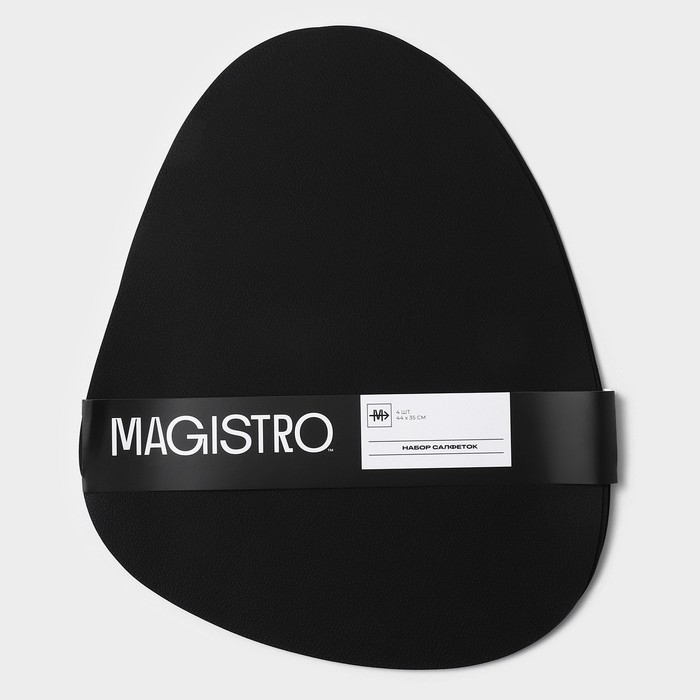 Набор салфеток сервировочных на стол Magistro &laquo;Тэм&raquo;, 44&times;35 см, 4 шт, цвет чёрный