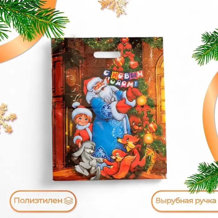 Пакет &laquo;Новогодний хоровод&raquo;, полиэтиленовый с вырубной ручкой, 38&times;47 см