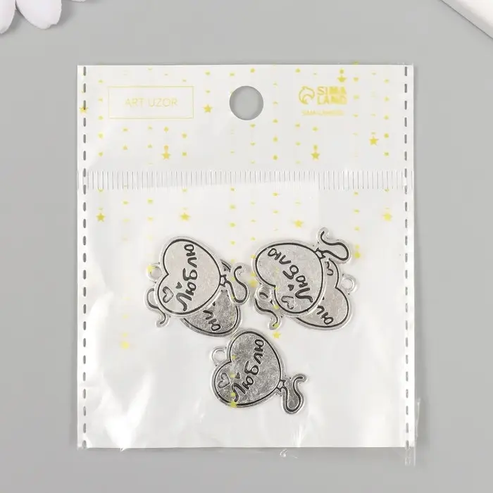 Металлический элемент, декоративная подвеска &laquo;Арт Узор. Воздушный шарик: Люблю&raquo;, 1.9&times;2.4 см