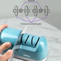 Ножеточка электроточилка для ножей КТ-4069 - 40 Вт