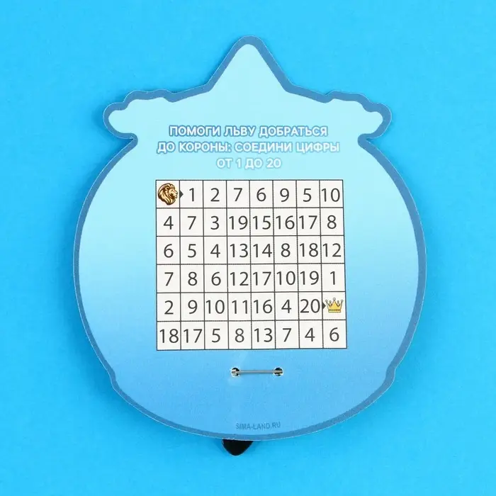 Значок &laquo;Самому смелому&raquo;, 3.3&times;3.1 см