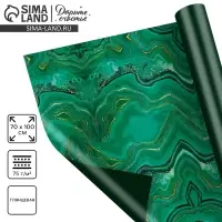 Бумага упаковочная глянцевая двухсторонняя &laquo;Малахит&raquo;, 70 х 100 см