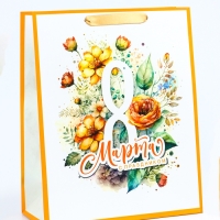 Пакет подарочный ламинированный вертикальный &laquo;С праздником&raquo;, M 26 &times; 32 &times; 12 см