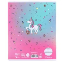 Тетрадь в линейку 18 листов, 5 видов МИКС, обложка мелованный картон, &laquo;Минни Маус и единорог&raquo;