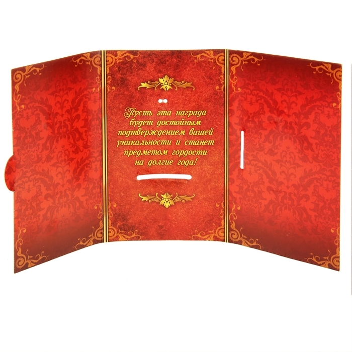 Медаль юбилейная на открытке &laquo;65 лет&raquo;, d=7 см.