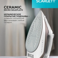 Утюг паровой с керамической подошвой 3000 Вт