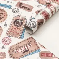 Бумага упаковочная крафт &laquo;СУПЕРГЕРОЙ&raquo;, 60&times;90 см