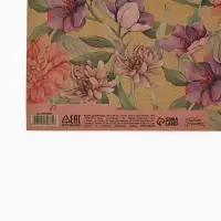 Бумага упаковочная крафтовая &laquo;8 марта&raquo;, 50 х 70 см