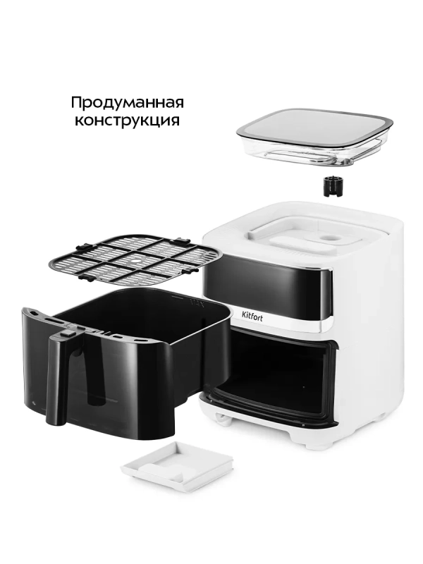 Аэрогриль электрический КТ-8151 - 7 л - 1700 Вт