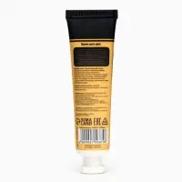 Крем для рук &laquo;Кофе&raquo; увлажняющий, 30 мл