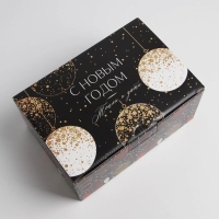 Коробка подарочная новогодняя складная &laquo;С Новым Годом&raquo;, 22 х 15 х 10 см, Новый год