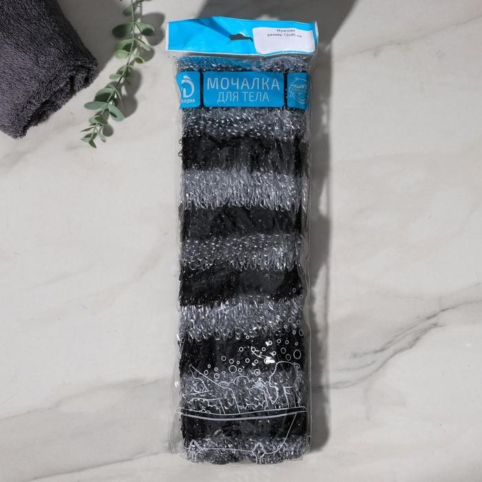 Мочалка для тела Доляна &laquo;Мужская&raquo;, 12&times;45 см, чёрно-белый
