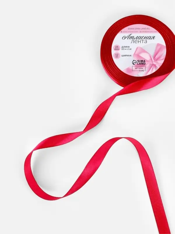 Лента атласная, 12 мм, 23&plusmn;1 м, красная №33