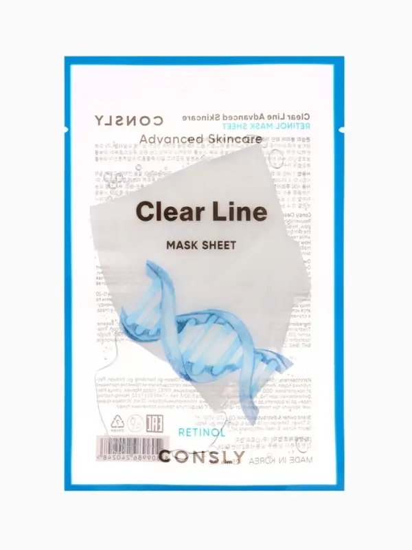 Тканевая маска омолаживающая Consly &laquo;Здоровое сияние&raquo;, 23 мл