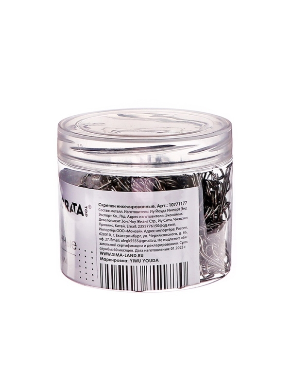 Скрепки 28мм никелированные в пластиковой тубе 350 штук