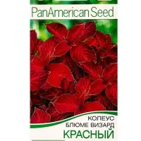 Семена цветов Колеус блюме Красный вельвет Мн Спецсерия PanAmerican, Ц/П,5 шт.