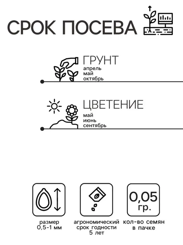 Семена цветов Обриета "Пурпурный каскад", ц/п,  0,05 г