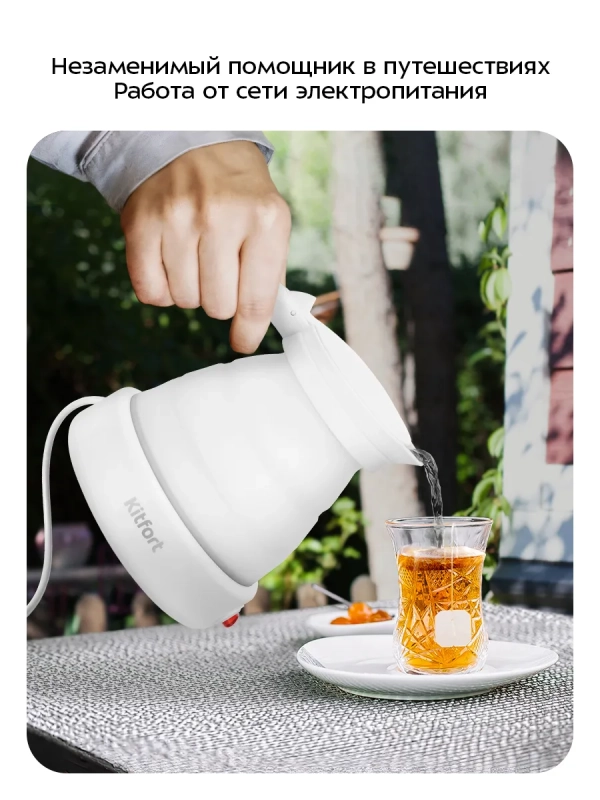Чайник электрический маленький КТ-667 - 0.6 л