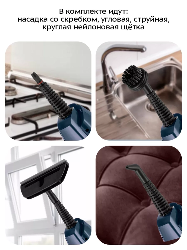 Паровая швабра и пароочиститель КТ-3921 (2 в 1) - 1300 Вт